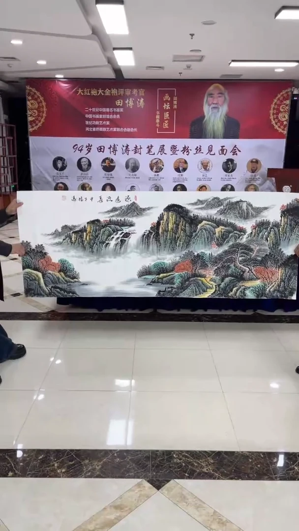 国画田博涛老师手绘国画21
