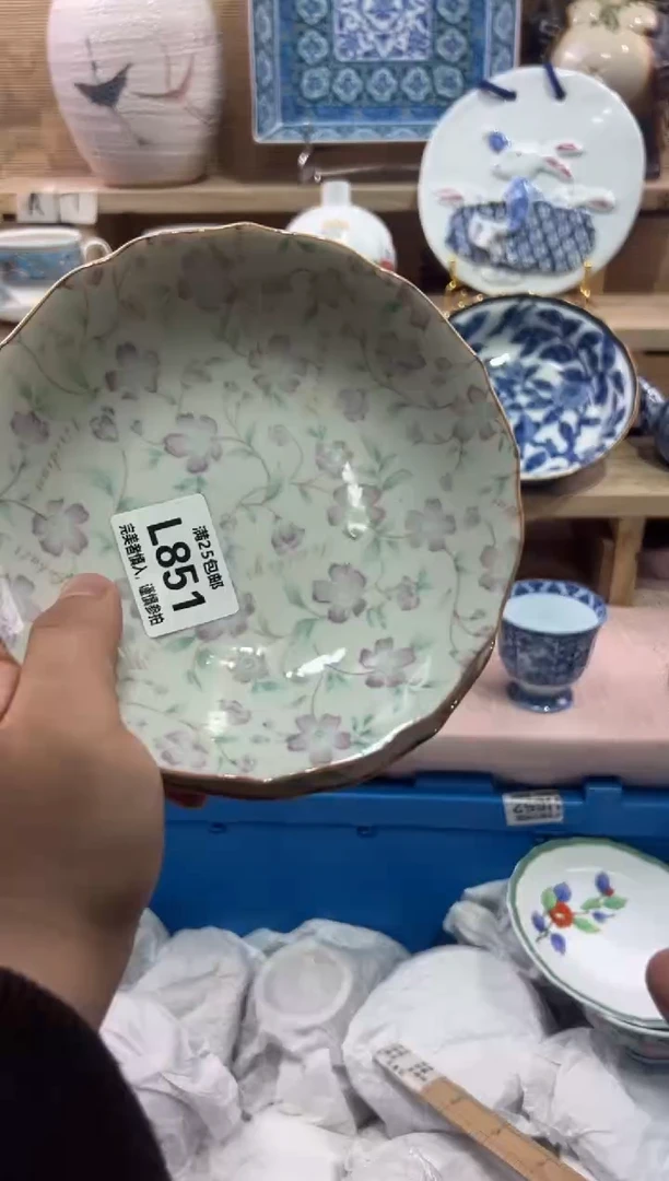 瓷片芹****?               L851