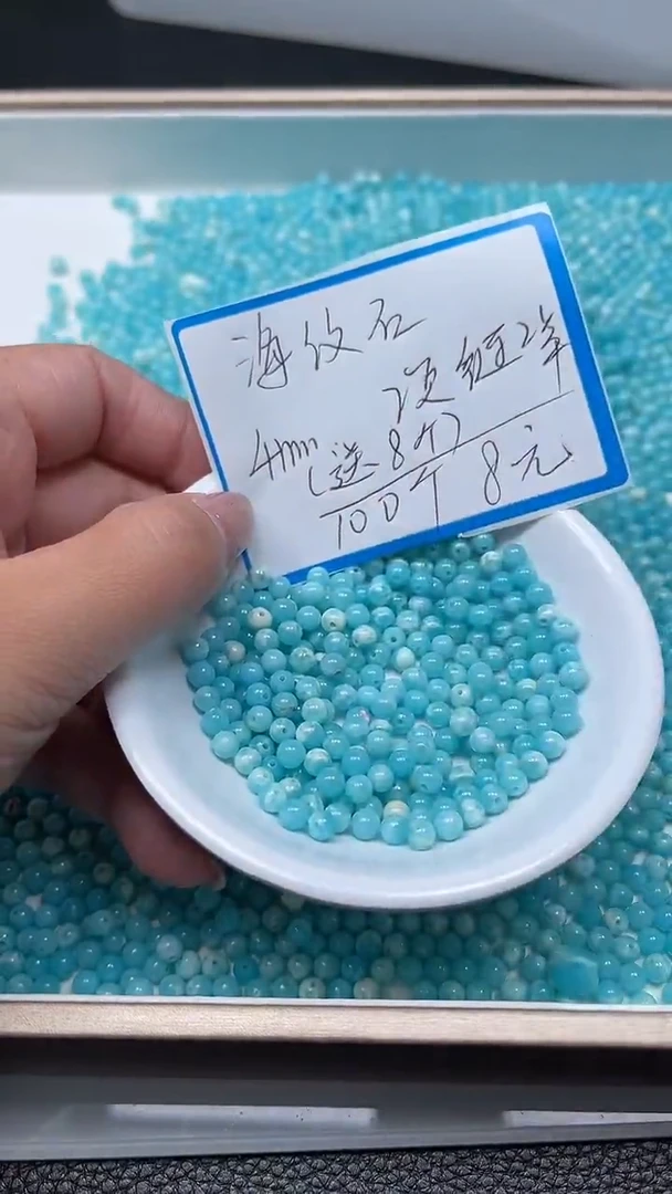 【闪购商品】玛瑙/玉髓散珠未镶嵌C753 海纹石4mm108个8元