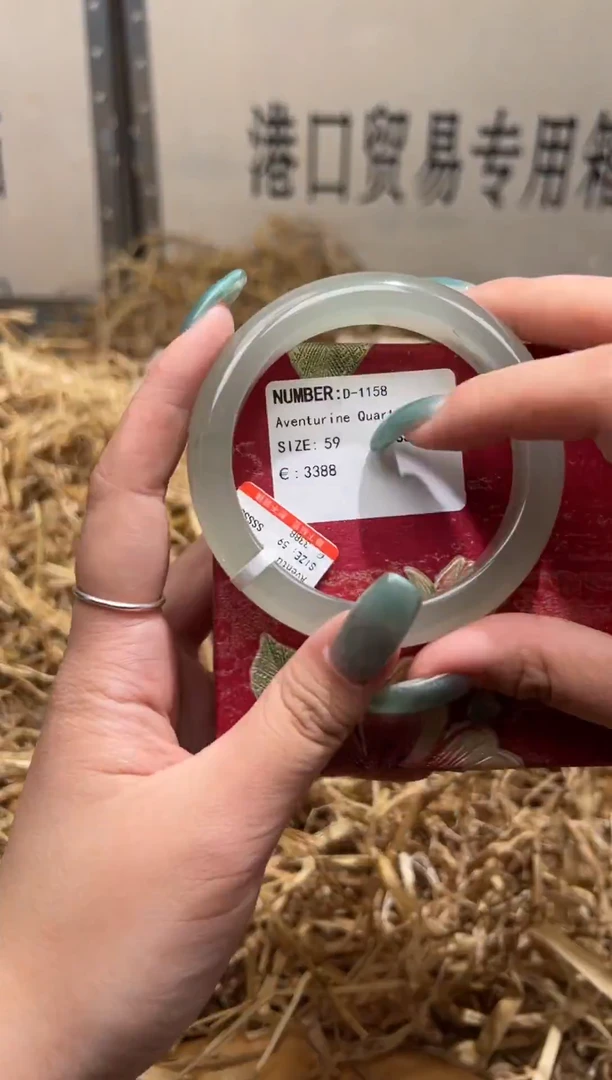 未镶嵌手镯石英质玉D1158HO