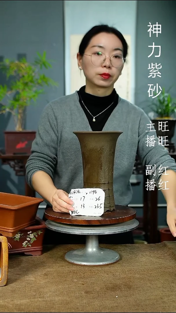 紫砂花盆1196 紫砂花盆紫砂