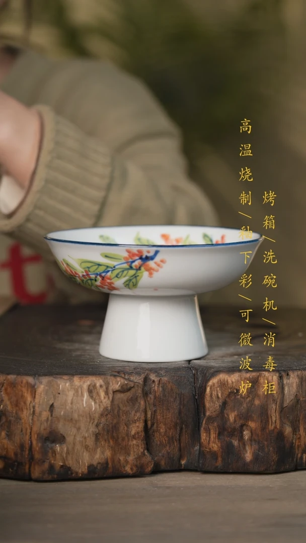 【闪购商品】碗景德镇高温釉下彩可微波烤箱洗碗机