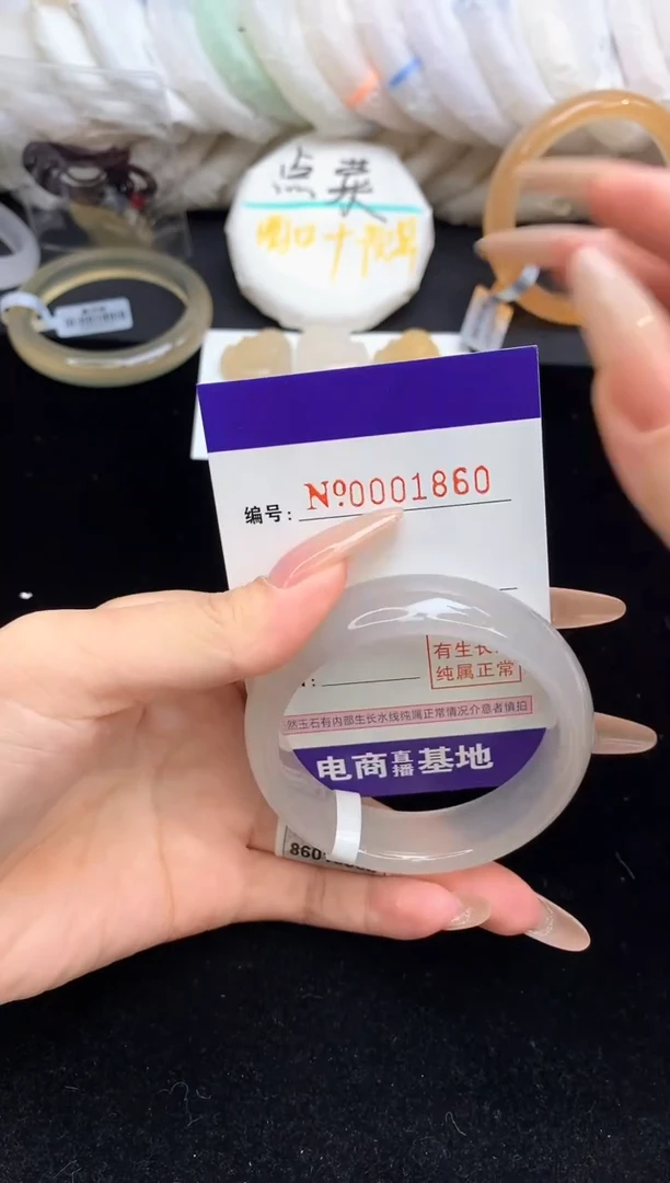 【闪购商品】玛瑙/玉髓手镯未镶嵌1860圈口52