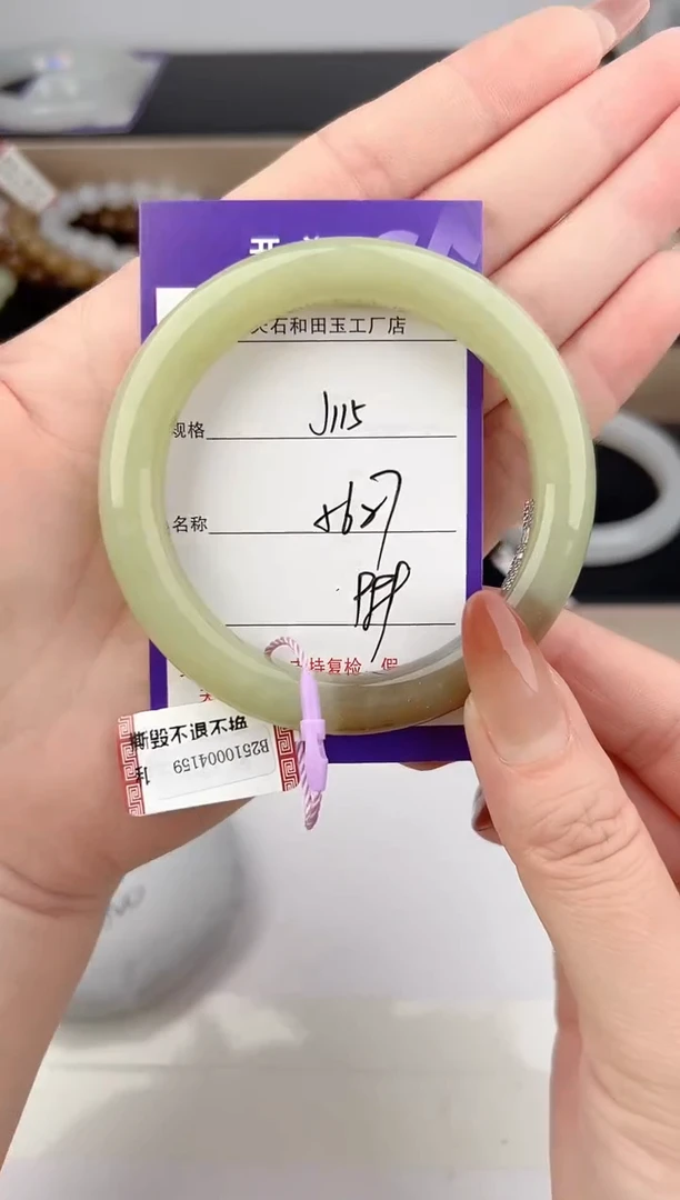 未镶嵌手镯和田玉115颜色微差无瑕疵