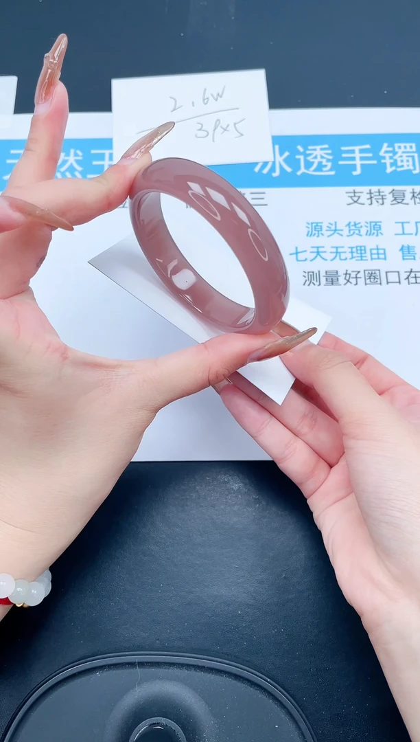 【闪购商品】石英质玉手镯未镶嵌121-57