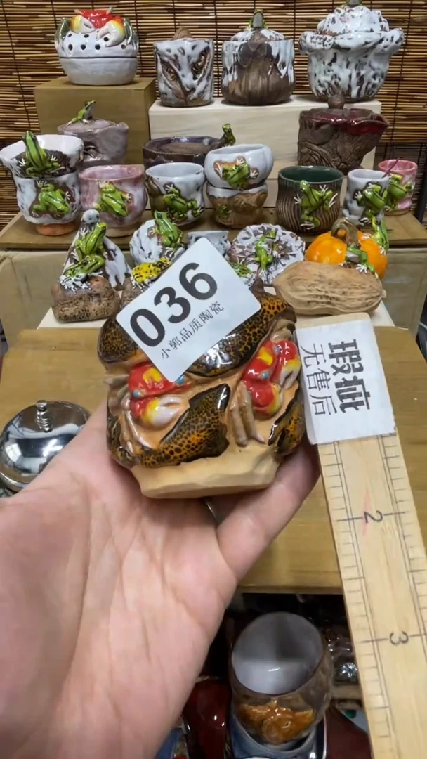 茶036精美粗陶手工柴烧