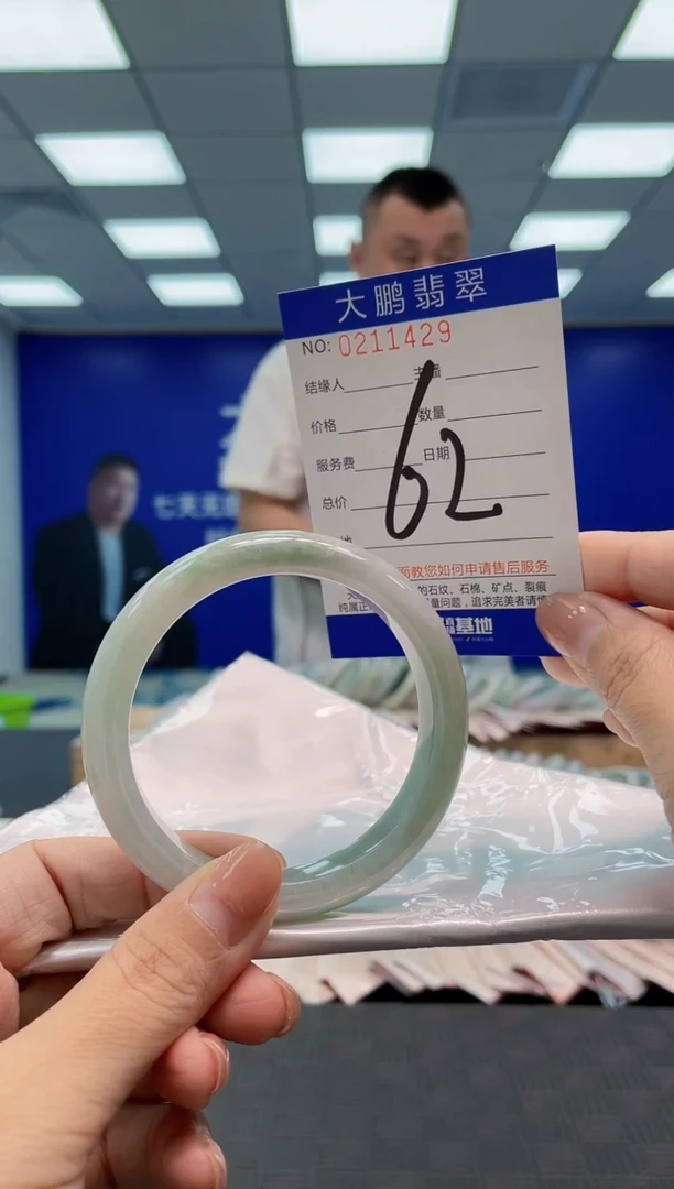 翡翠手镯未镶嵌AAAAAAAA