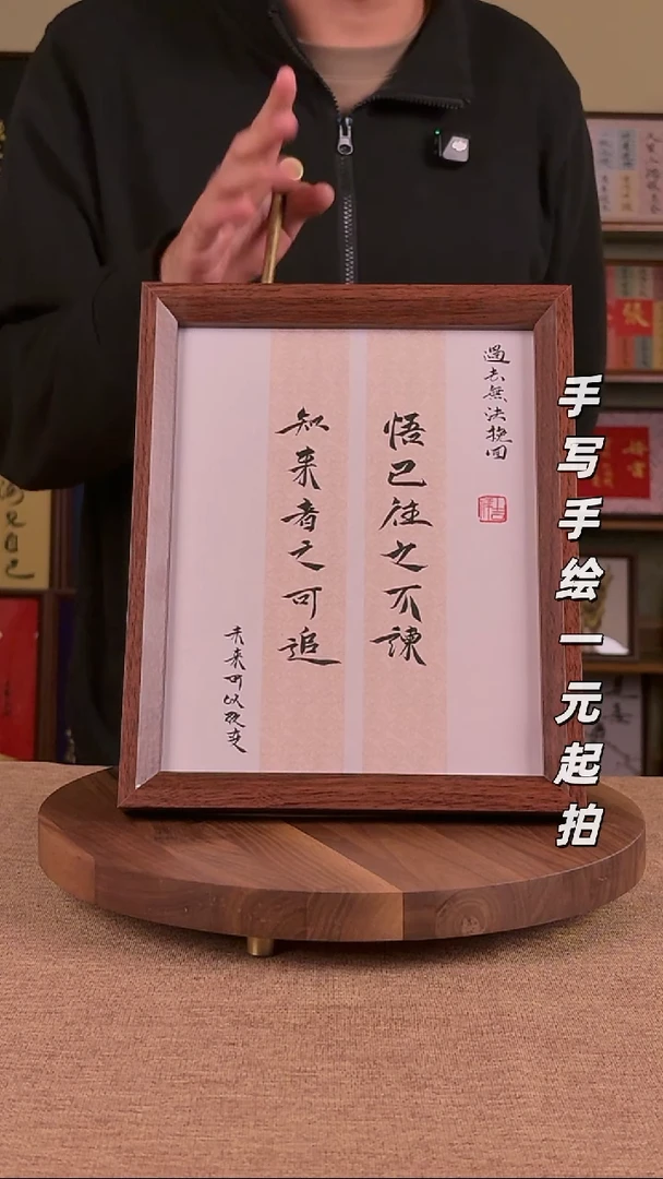 书法↧*书法文玩，手写手绘