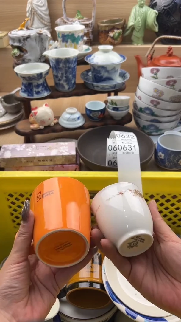 631默认微瑕，满20元包邮