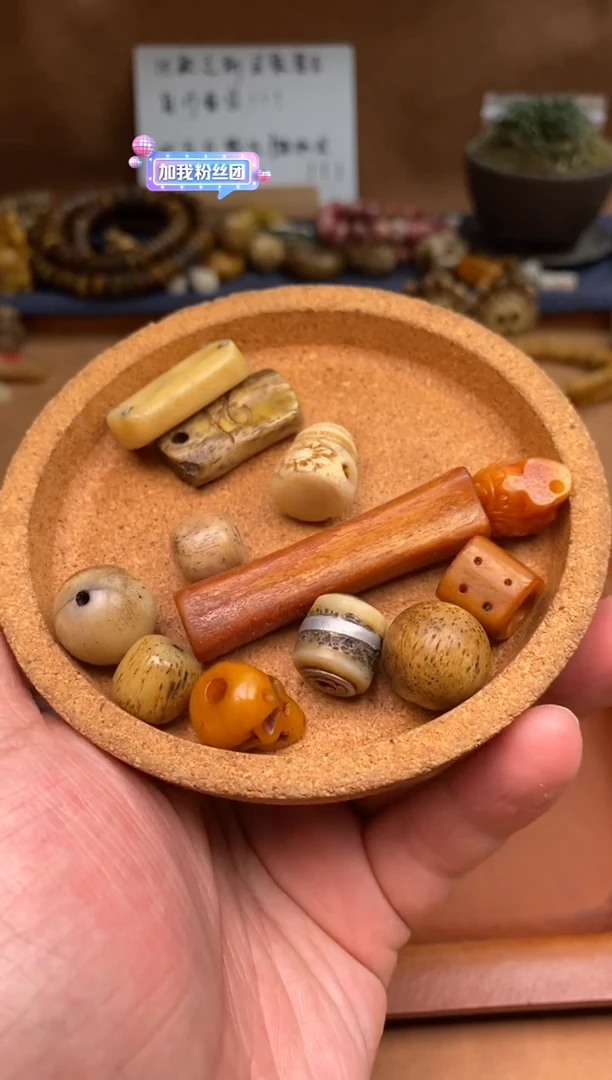 【闪购商品】牛骨其他杂件235-配饰一起发-瑕疵