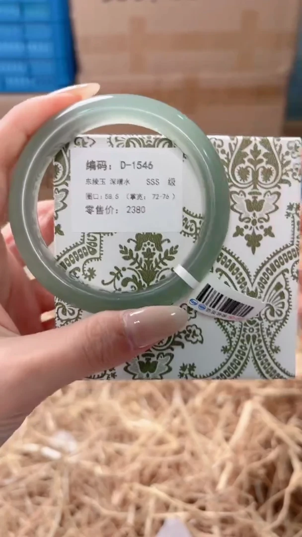 未镶嵌手镯石英质玉D-1546