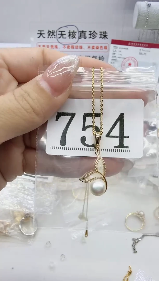 合金珠宝奇石淡水珍珠754