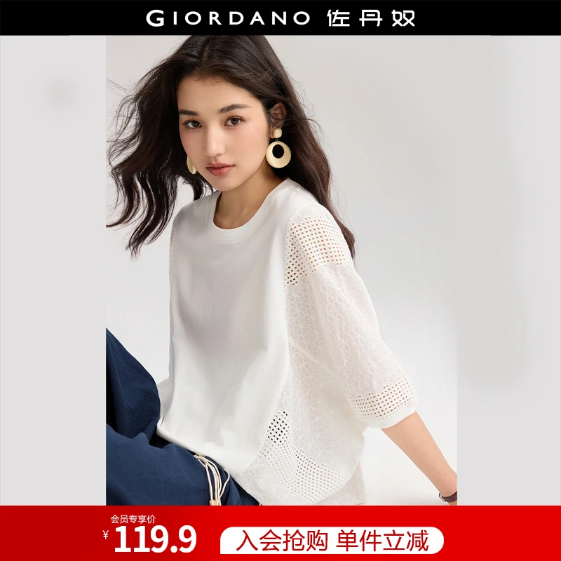 佐丹奴百搭老钱风镂空七分袖T恤夏季设计感圆领宽松T袖女18325203