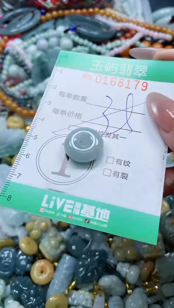 翡翠未镶嵌颈饰闪购0168179多样性发其一