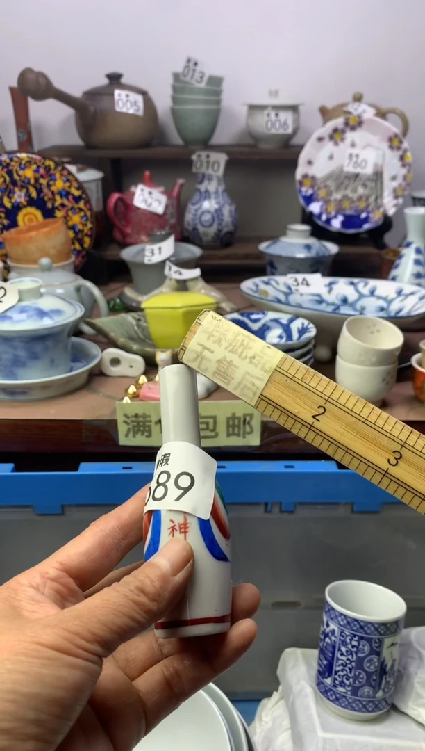 【闪购商品】瓷片明雅阁工艺品店