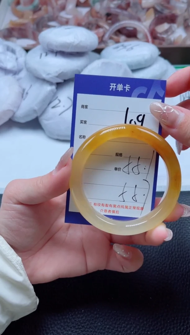 【闪购商品】石英质玉手镯未镶嵌109-55