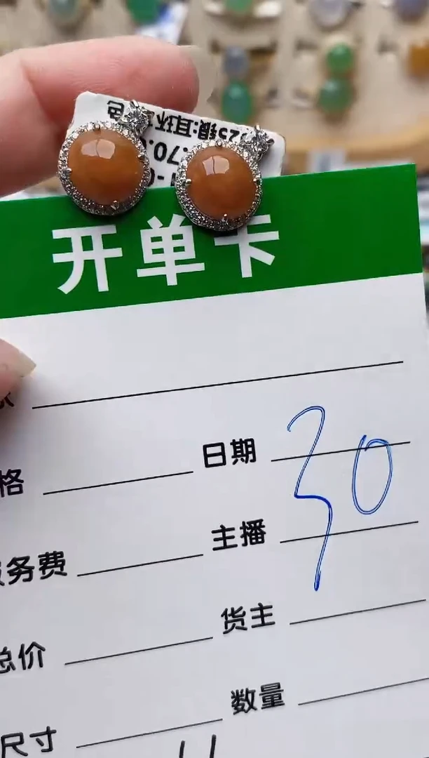 颈饰银S925镶嵌翡翠2676