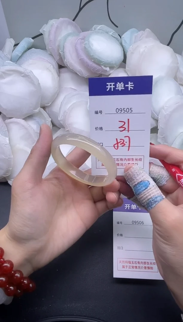 手镯玛瑙/玉髓未镶嵌9505