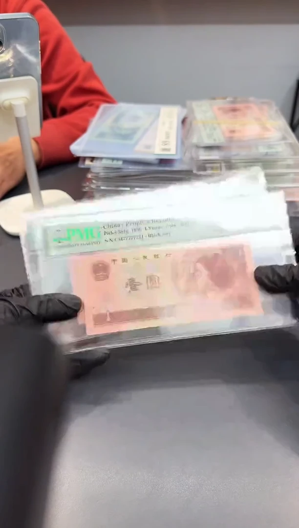 961CM尾7721和7712共2张