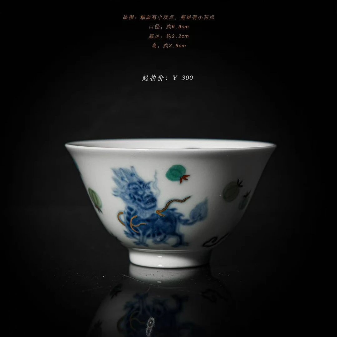 3-82弄月斋青花描金麒麟纹小杯