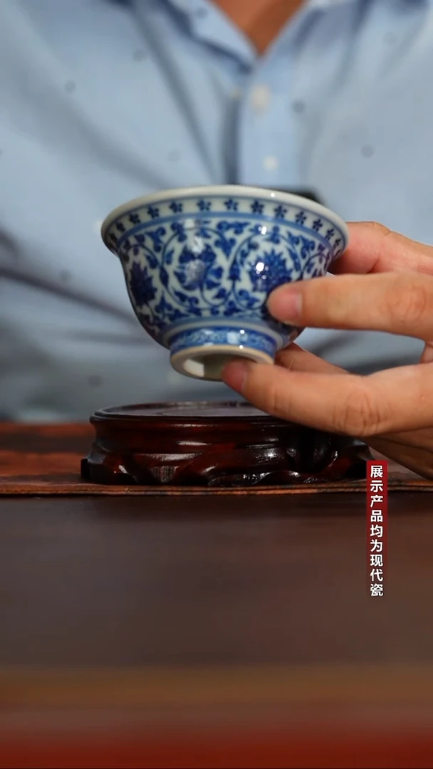 景陶院柴窑青花永乐压手杯（花心）