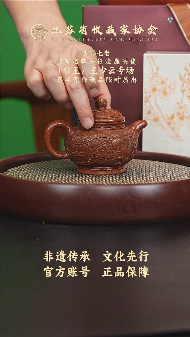 茶壶紫砂宜兴紫砂壶WSY2577