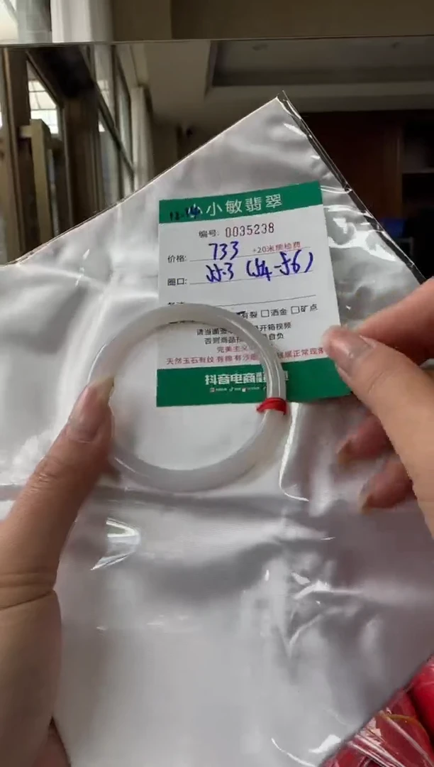 未镶嵌手镯翡翠A货手镯