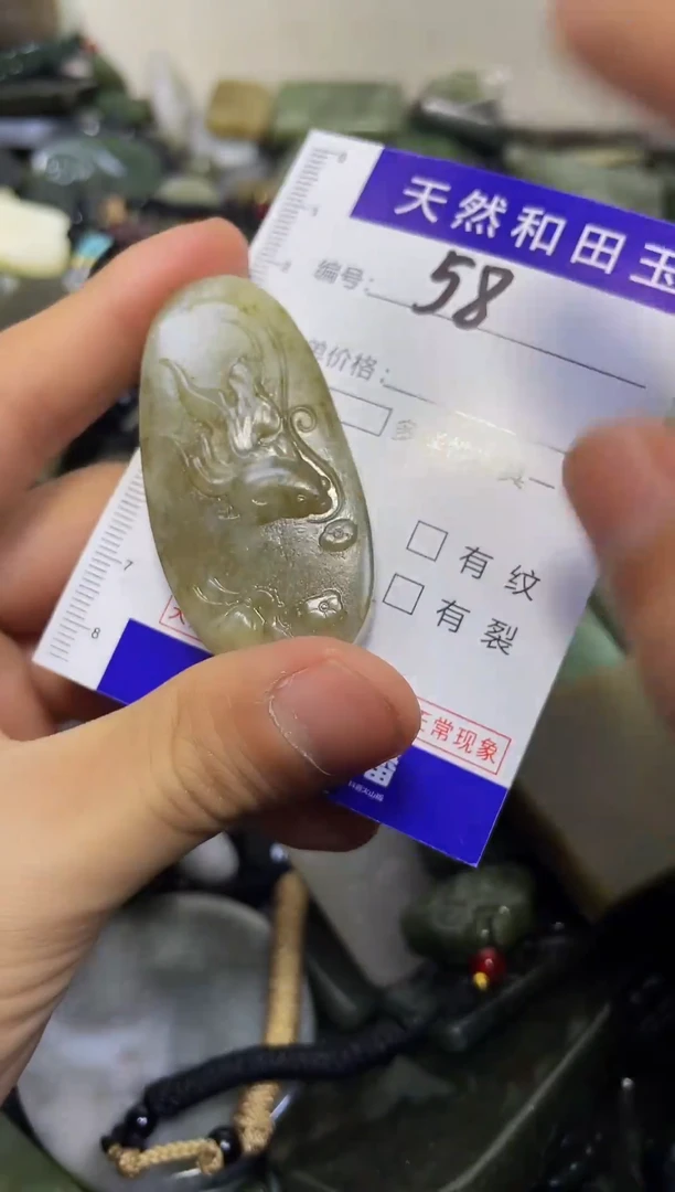 颈饰未镶嵌和田玉58
