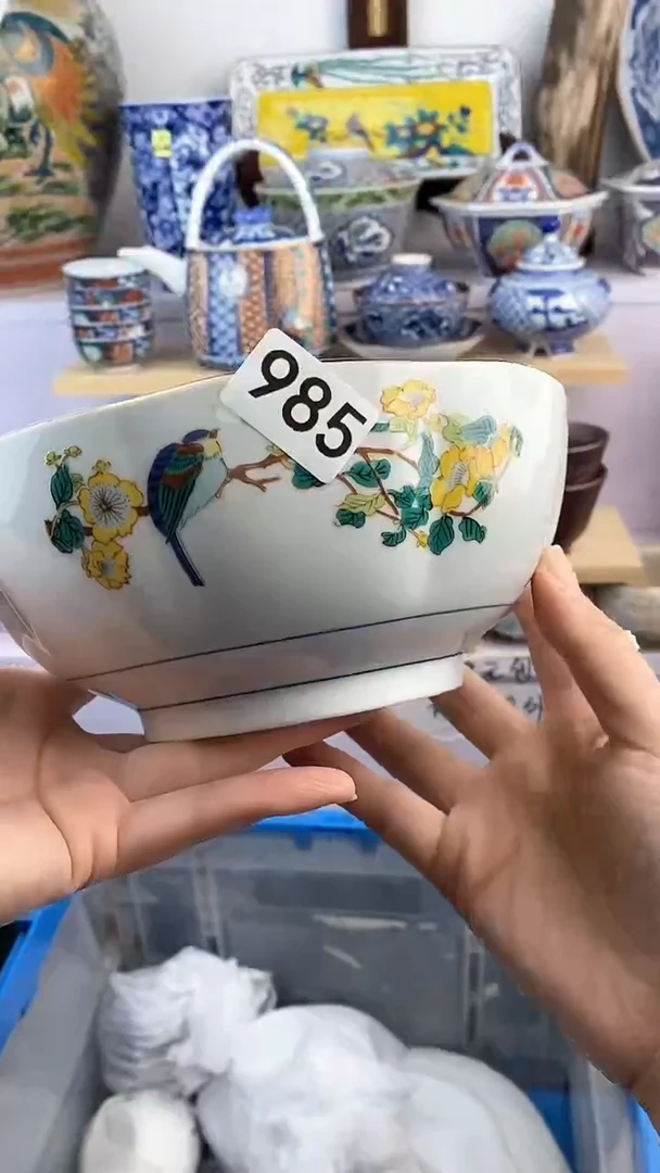 【闪购商品】瓷片985满38元包邮谨慎参拍默认微瑕