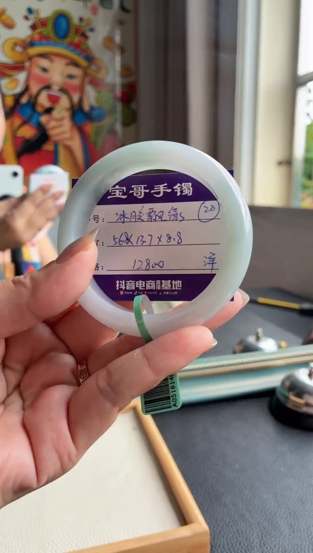 翡翠手镯未镶嵌翡翠手镯 20