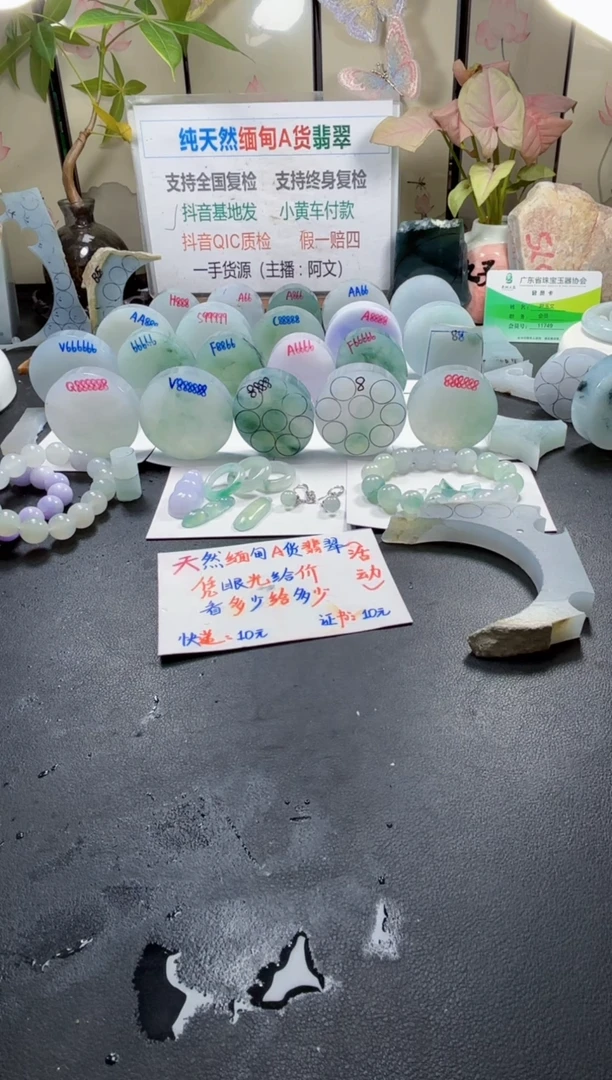 未镶嵌定制翡翠老*?088080808808877