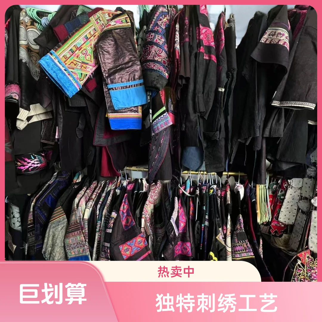 贵州非遗手工新中式民族风时尚潮流百搭减龄复古刺绣蜡染女士上衣