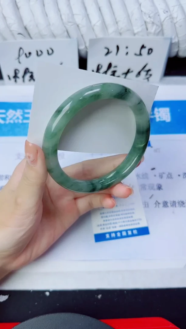 石英质玉手镯未镶嵌108/65.4