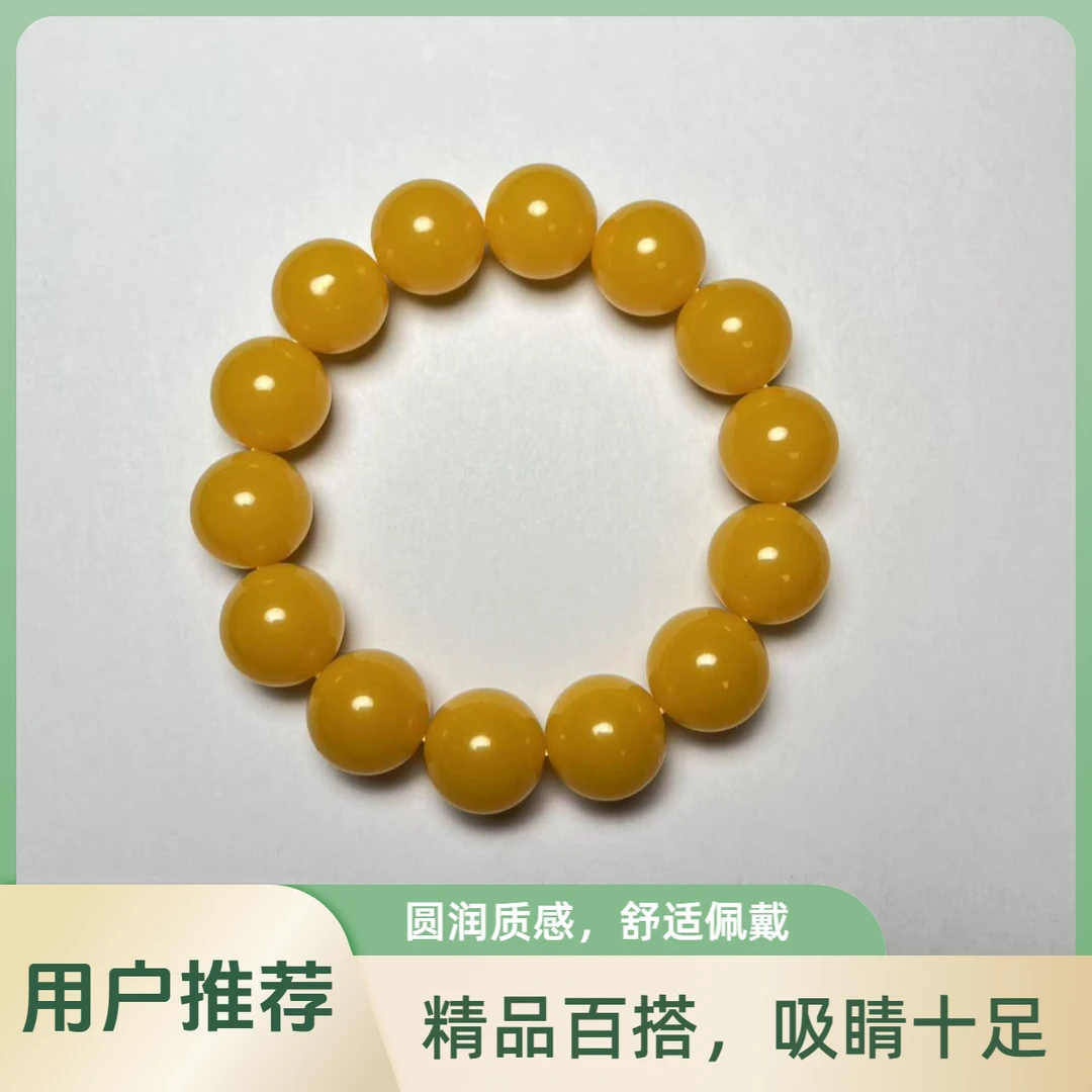 【时尚精品】老蜡DIY手链