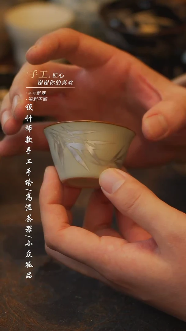 陶824汝瓷银竹微瑕失圆【吾二】***瓷片***