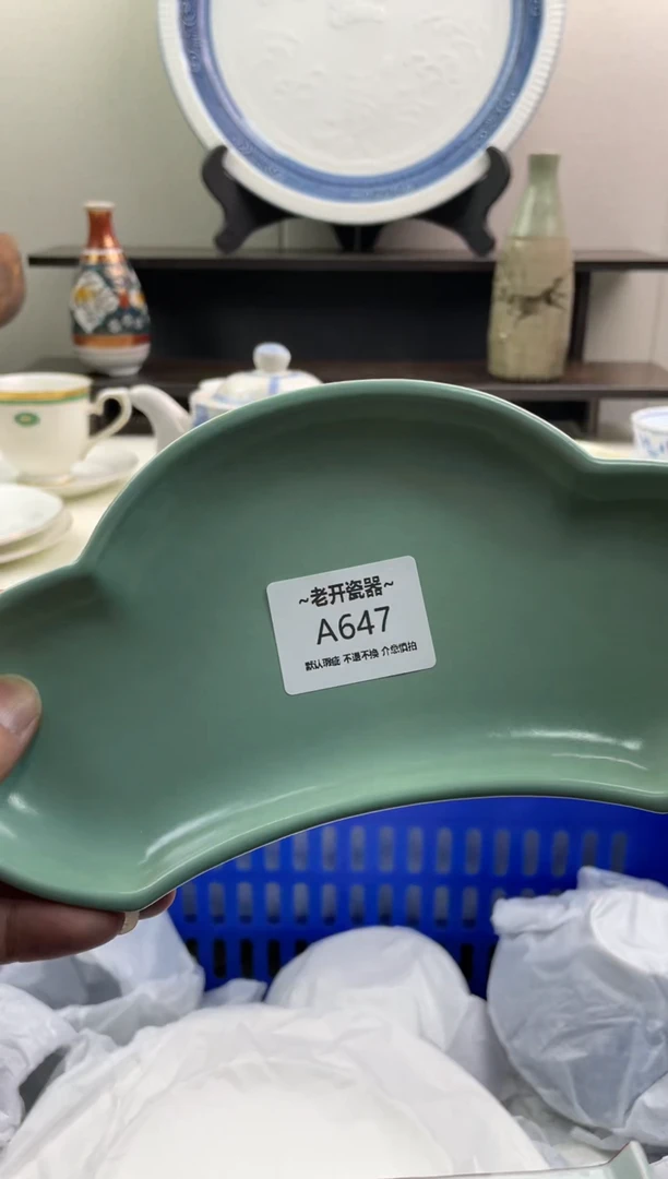 【闪购商品】瓷片647新号开播全场包邮海外工艺品默认瑕疵