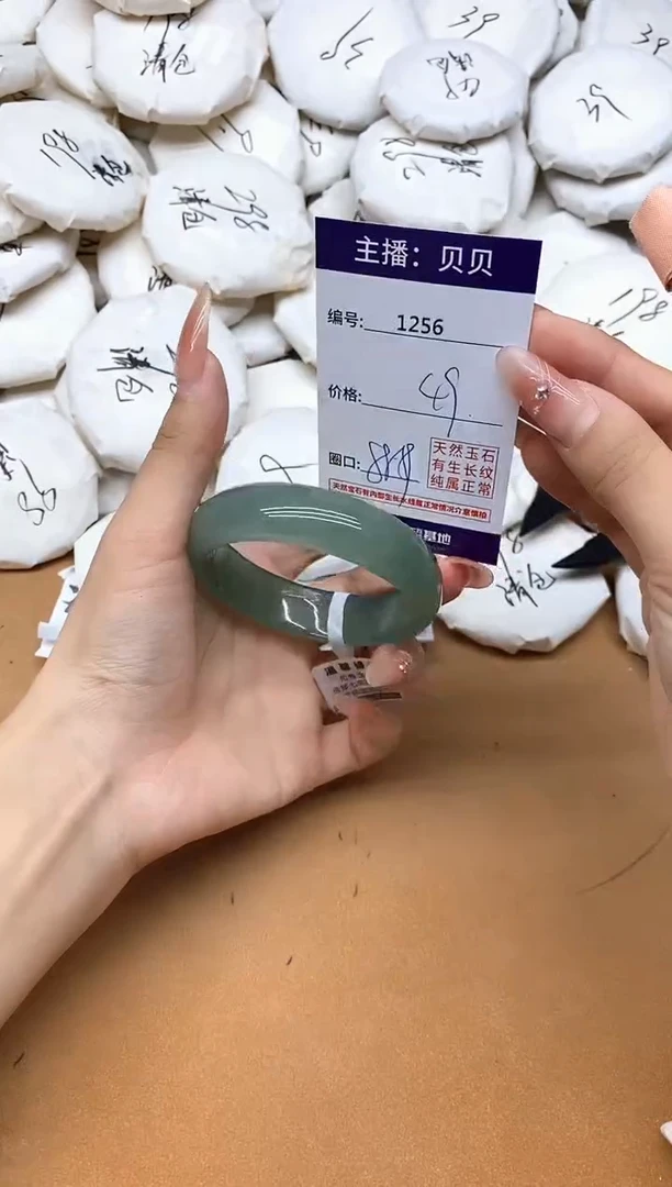 玛瑙/玉髓手镯未镶嵌1256