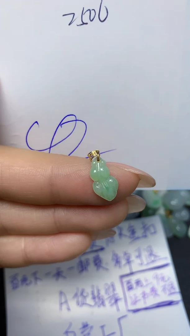【闪购商品】翡翠挂件18K金镶嵌 天然翡翠A货