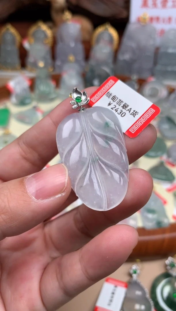 【闪购商品】翡翠颈饰18K金镶嵌叶子