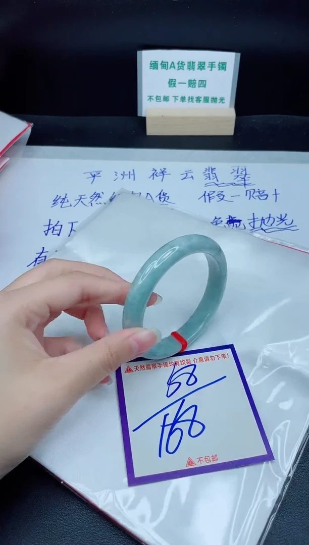 定制翡翠未镶嵌我