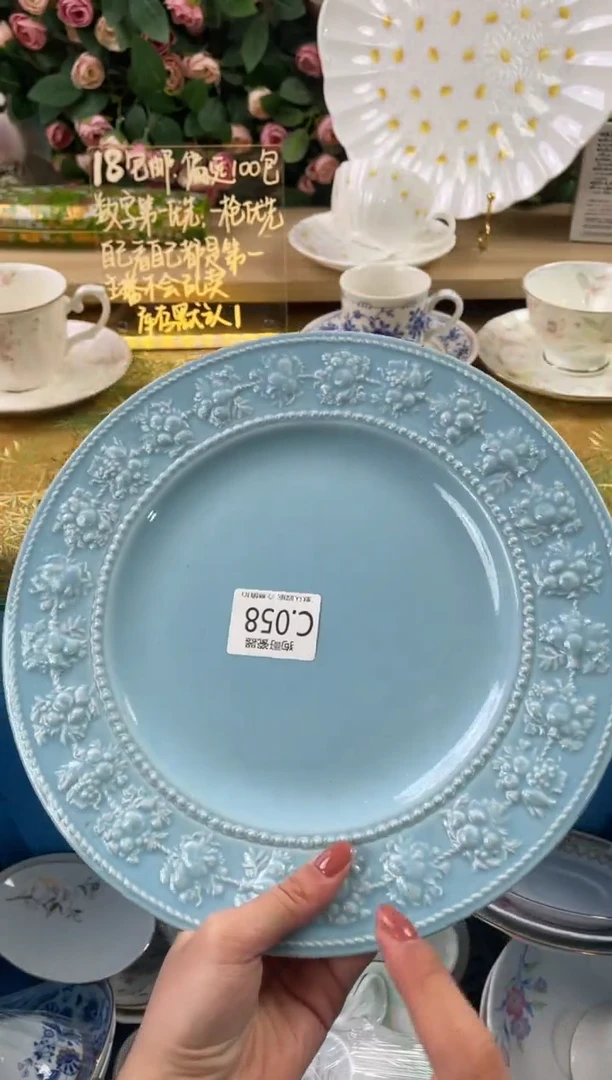 瓷片巧*58狗哥瓷器直播间111