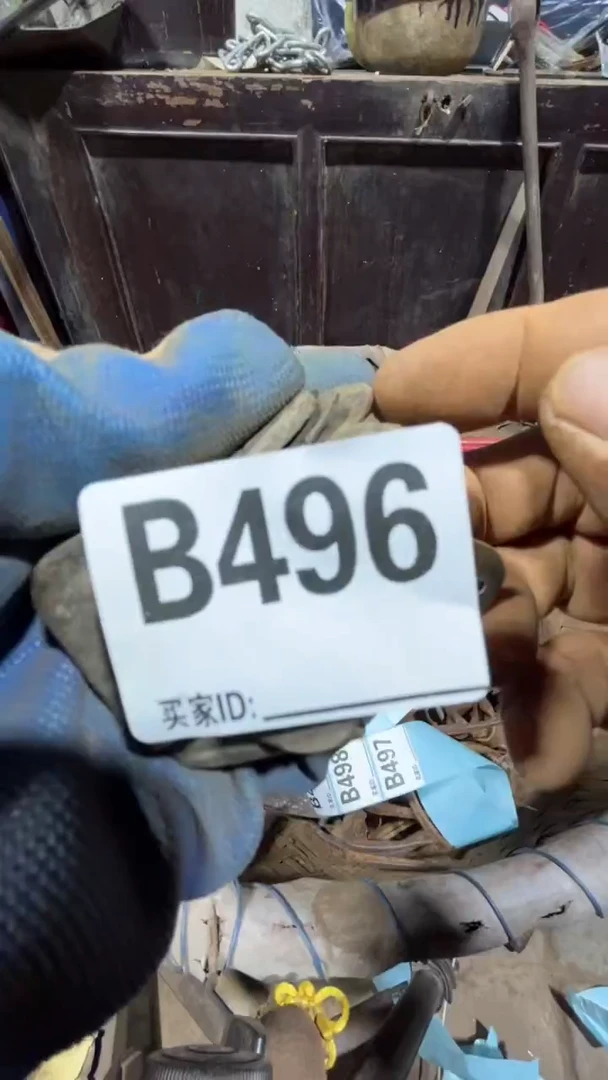 三**河0818老王直播间专属链接