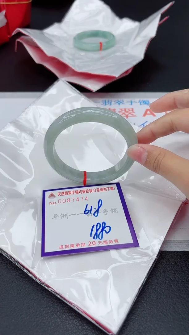 翡翠手镯未镶嵌111111111