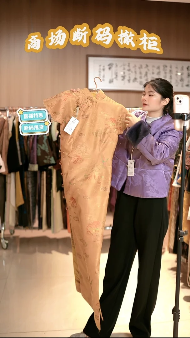 K01 L码 新中式国风