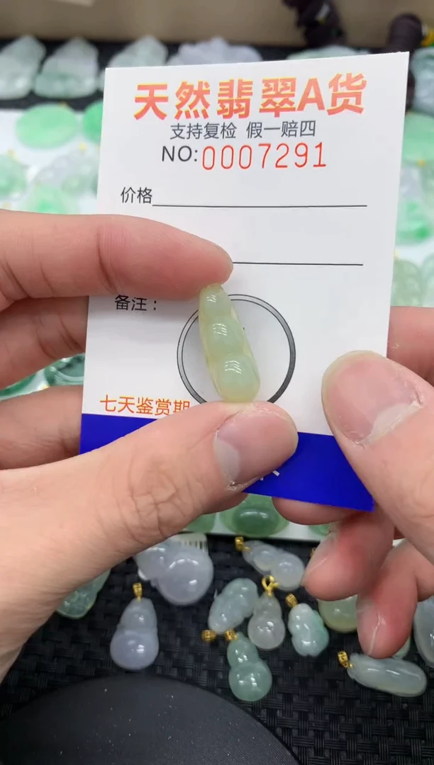 【闪购商品】翡翠颈饰未镶嵌111111111