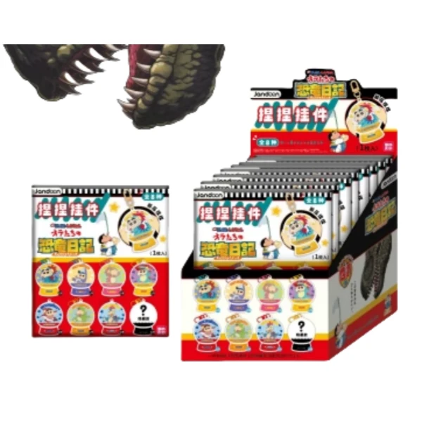 简动文创蜡笔小新捏捏挂件摇摇乐盲盒恐龙日记系列三福同款潮玩