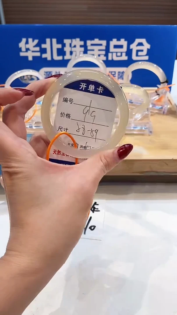 手镯玛瑙/玉髓未镶嵌1-L马黑1L-L58+