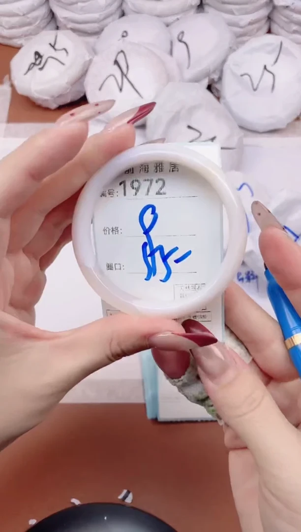 【闪购商品】玛瑙/玉髓手镯未镶嵌1972