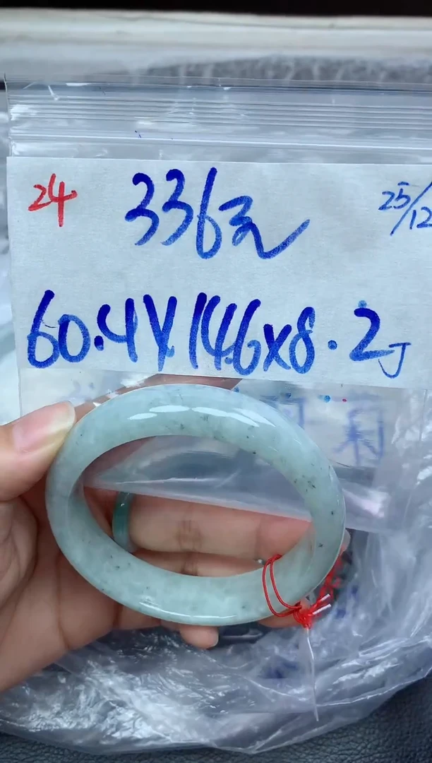 未镶嵌定制翡翠24毛货需精细抛光手镯拍一发一