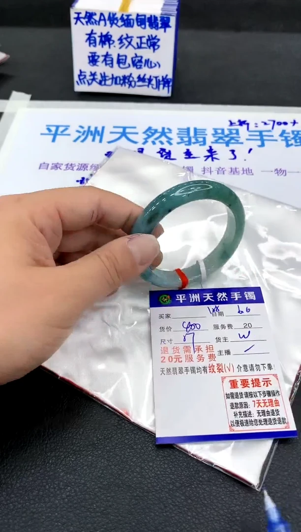 翡翠手镯未镶嵌1111111111111
